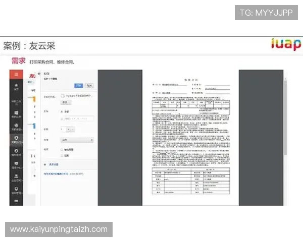 开云真人是哪个app详细解析，提供安全可靠的下载渠道和使用技巧推荐