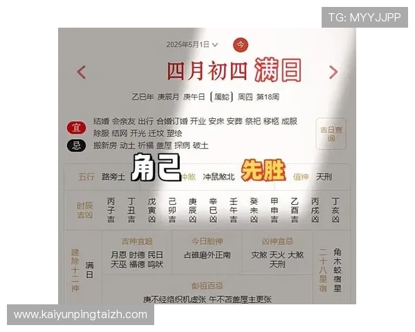 开运网页版介绍多种提升运气的实用方法让你在游戏中事半功倍
