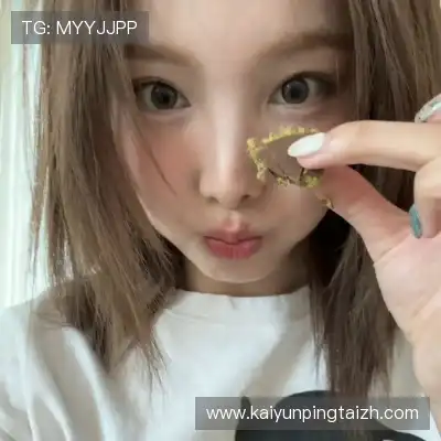 蔡妍